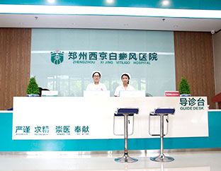 导诊台
