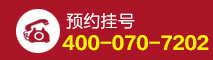 在线咨询
